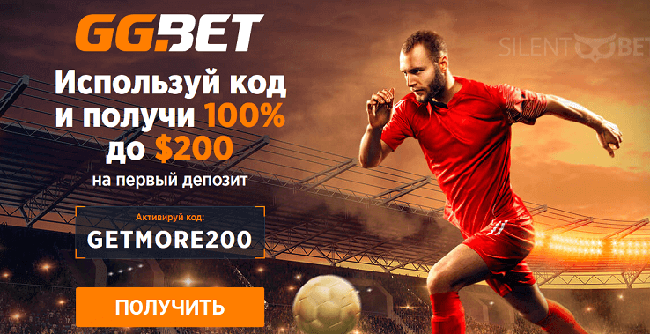 Можно на ggbet делать ставки дропом - Зеркало GGBet + Бонус за регистрацию
