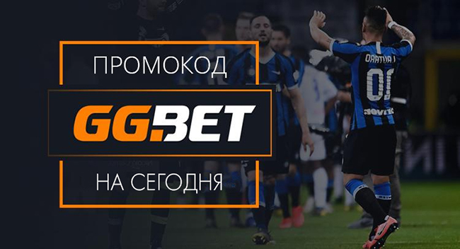 Можно на ggbet делать ставки дропом - Зеркало GGBet + Бонус за регистрацию